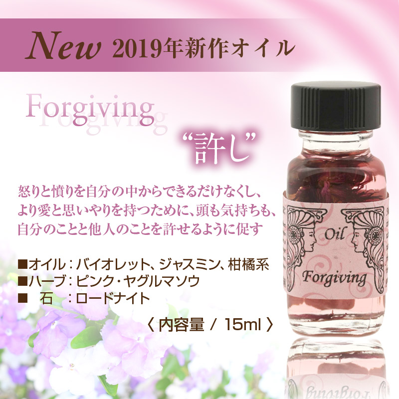 春の新作 新品 アンシェントメモリーオイル15ml rilom.com.br